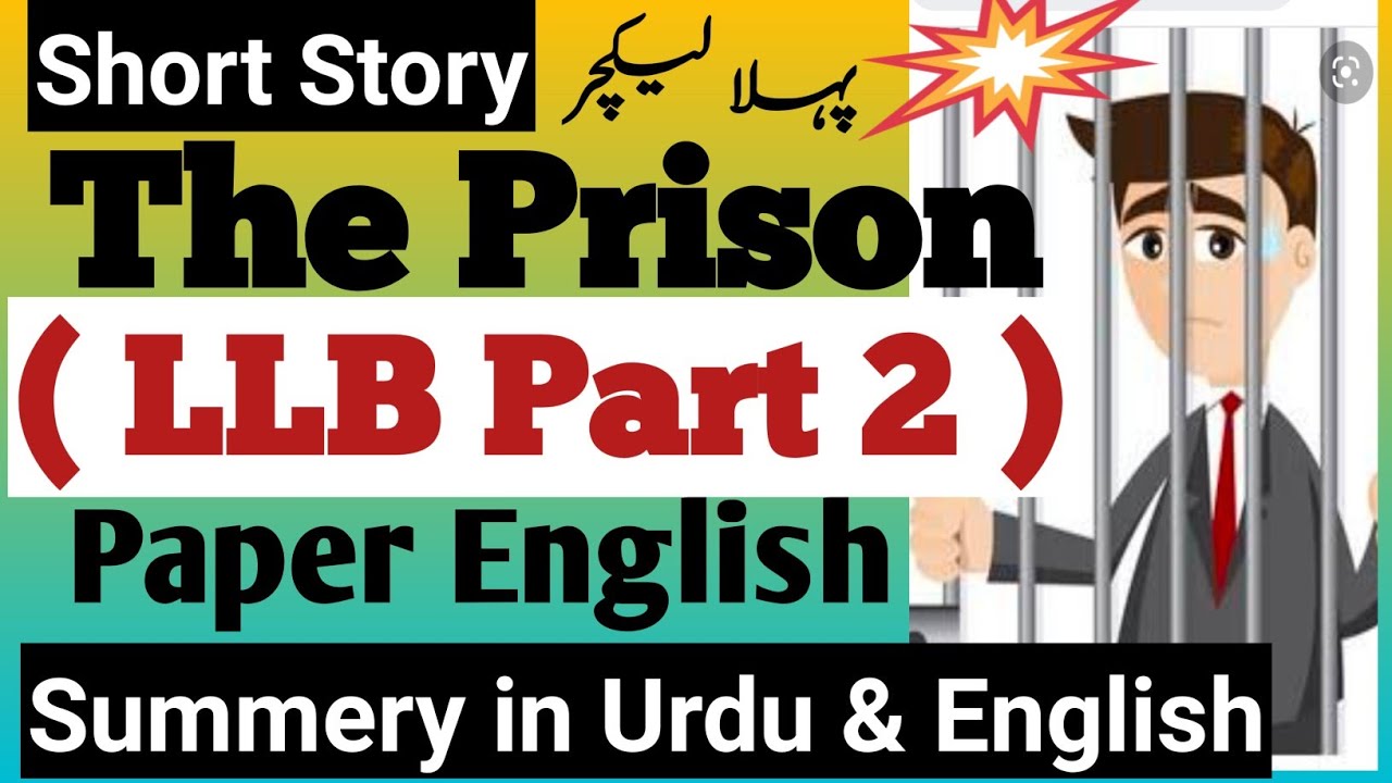 LLB Short story| The Prison by Barnard Malamud| LLB Part 2| Summary in Urdu / Hindi & English|