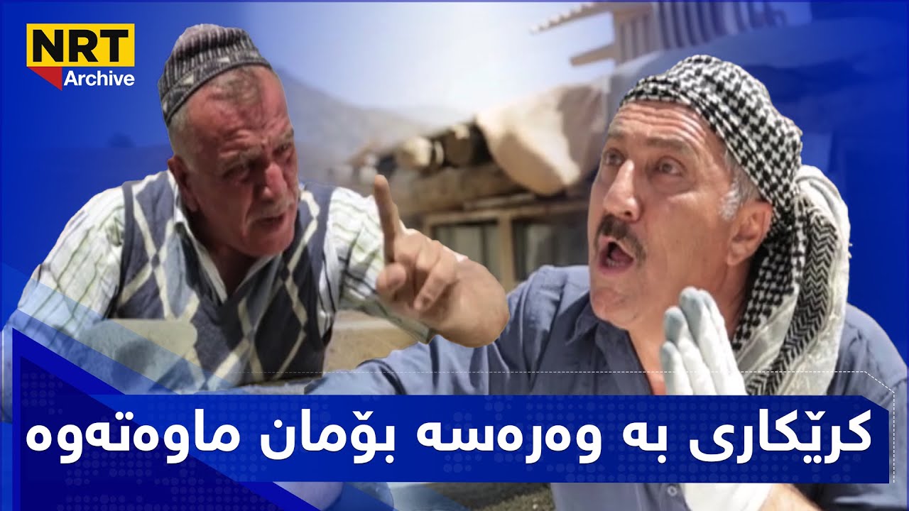 درامای گۆڵمەز - ئەڵقەی ٢١ - تەماع