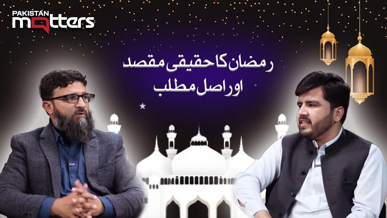 Ramadan Explained | Overcoming Laziness and Anger | Exclusive interview | Pakistan Matters
