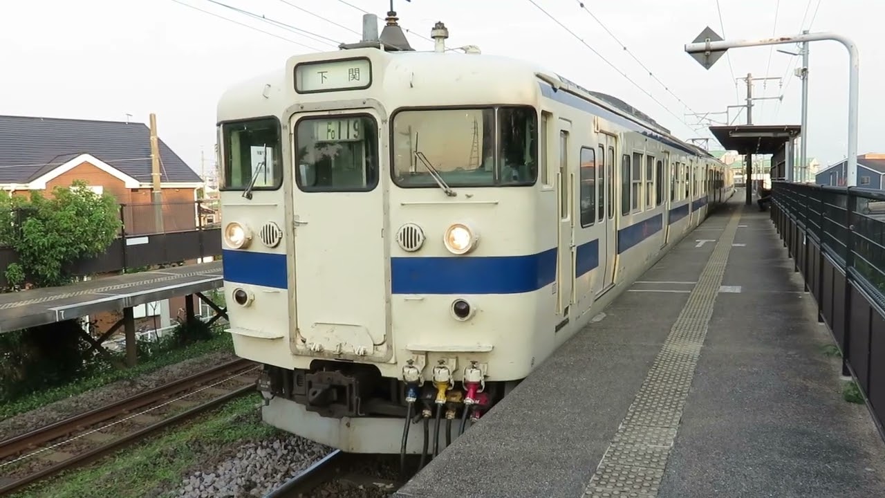 夕方の吉富駅を発着・通過する列車たち 2020年8月