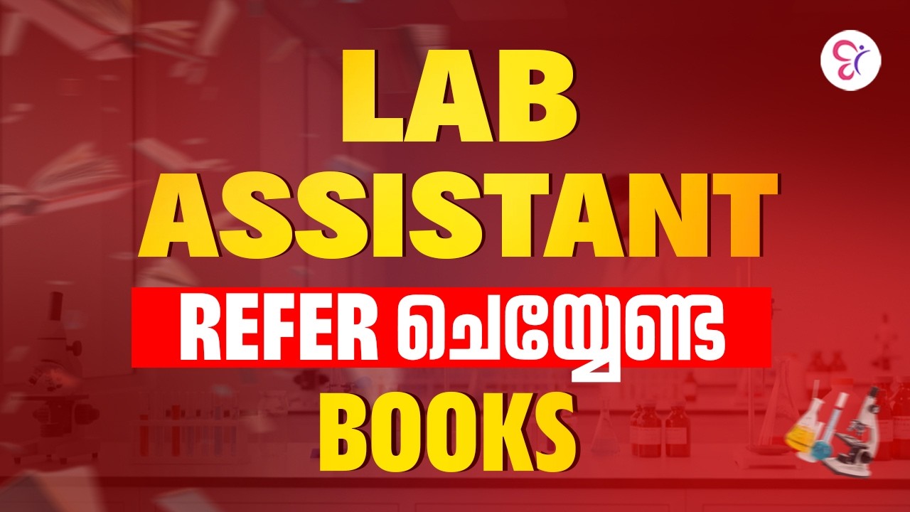 LAB ASSISTANT REFER ചെയ്യേണ്ട ബുക്ക്സ് | JUNIOR LABORATORY ASSISANT