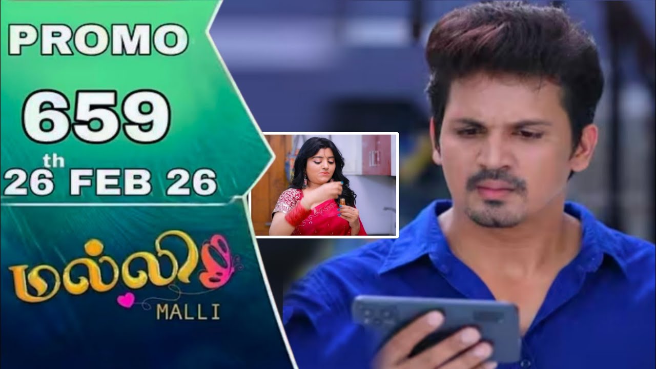 malli today promo 659 review / 26.2.2026 / malli serial 659 review