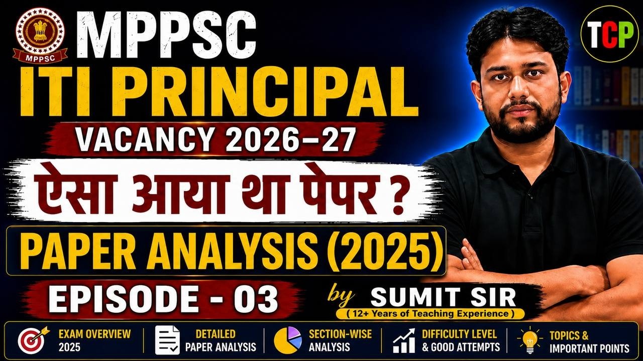 MPPSC ITI Principal Vacancy 2026-27 | Part-A | Paper Analysis (2025) | Was This The Paper? | Epis...