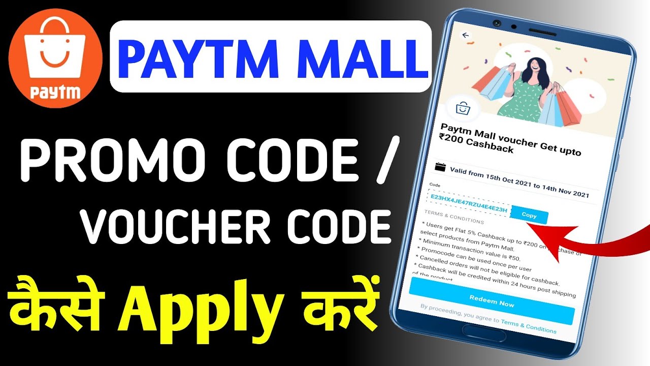 Paytm Mall Promo Code Kaise Use Kare || How To Apply Paytm Mall Voucher Code.