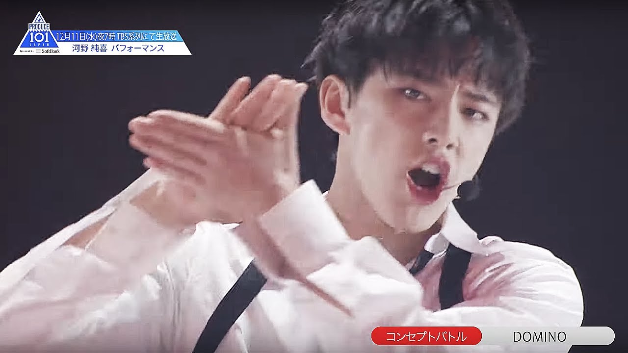 【河野 純喜（Kono Junki）】ファイナリスト20名　練習生別パフォーマンスまとめ｜PRODUCE 101 JAPAN
