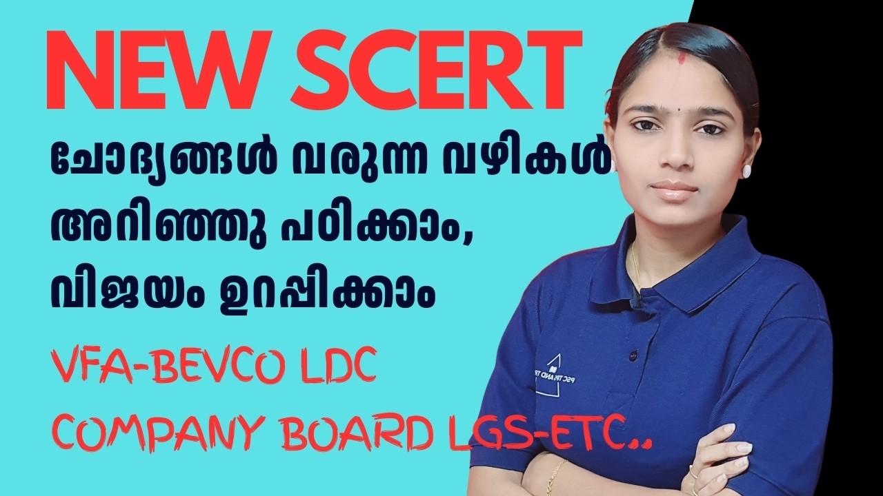 PSC പടയൊരുക്കം: New SCERT അരിച്ചുപെറുക്കാം|COMPANY BOARD LGS|BEVCO LDC|VFA|IMPORTANT SCERT