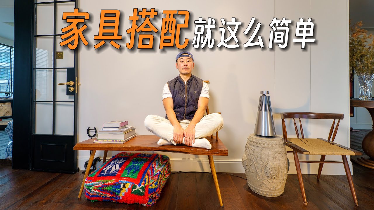 为什么你家装修没高级感？是不是少了这一步？
