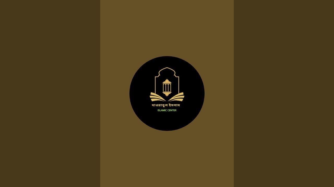দাওয়াতুল ইসলাম (دعوة الإسلام) is live!