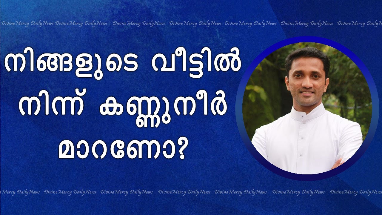 Fr Jince Cheenkallel Powerful Talk | Psalm 80