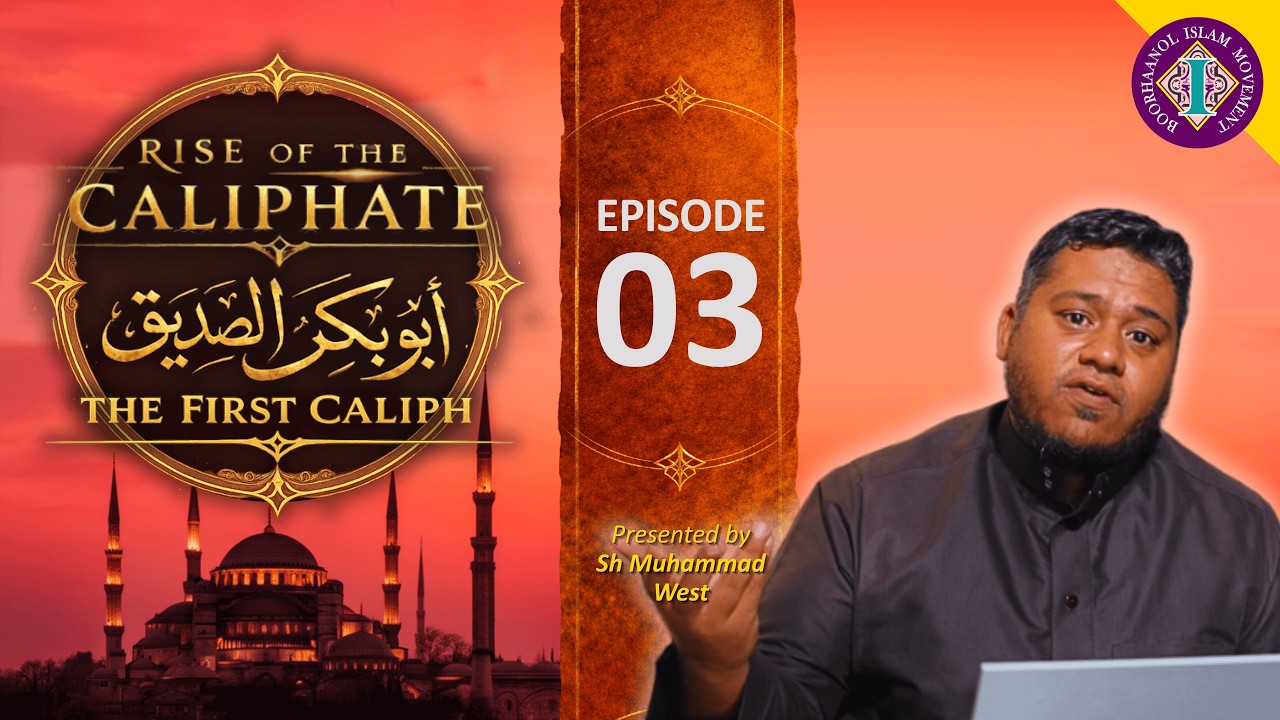 Abu Bakr (RA)'s First Sermon | Rise of the Caliphate S1