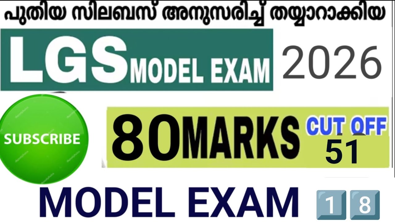 🥰10TH PRELIMS‼️COMPANY BOARD LGS‼️ 4️⃣0️⃣ QUESTION PAPER&MATHS EXPLANATION PDF WHATSAPP 7736968625🥰