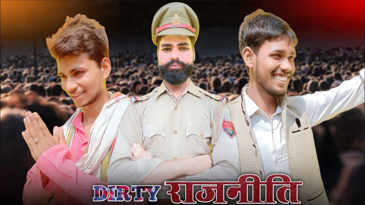 Dirty राजनीति| dirty politics| Laugh10Pro|L10p|