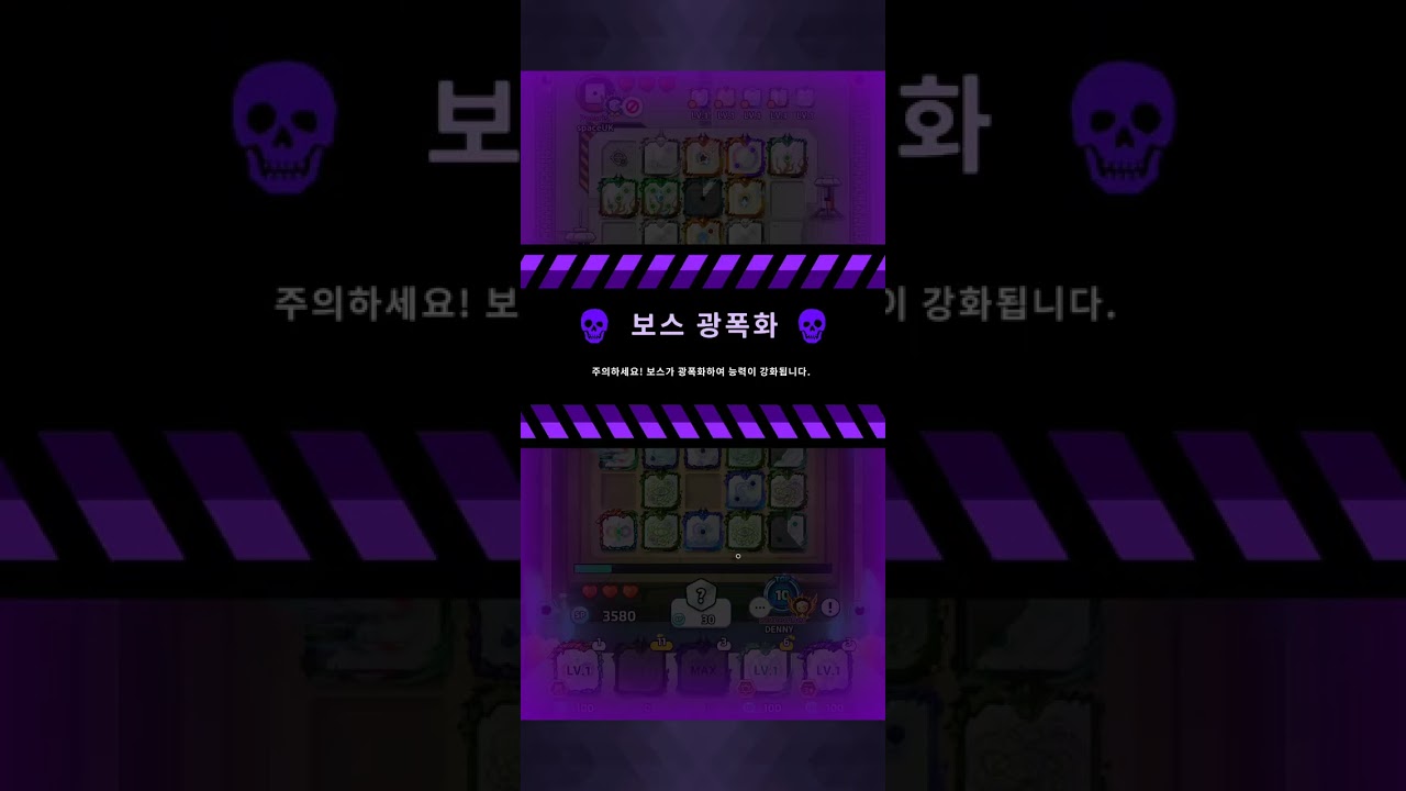[랜덤다이스] 메해성vs과달조 상대실수로 승 #randomdice #ランダムダイス 