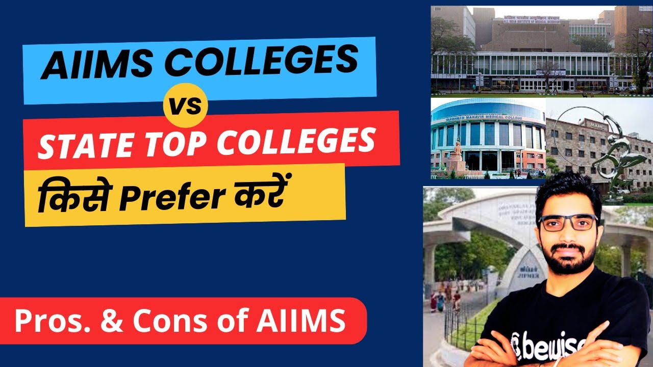 AIIMS vs State Top Medical Colleges - Fee, Bond, PG Quota | 7 Point Why to prefer AIIMS in #NEET2024