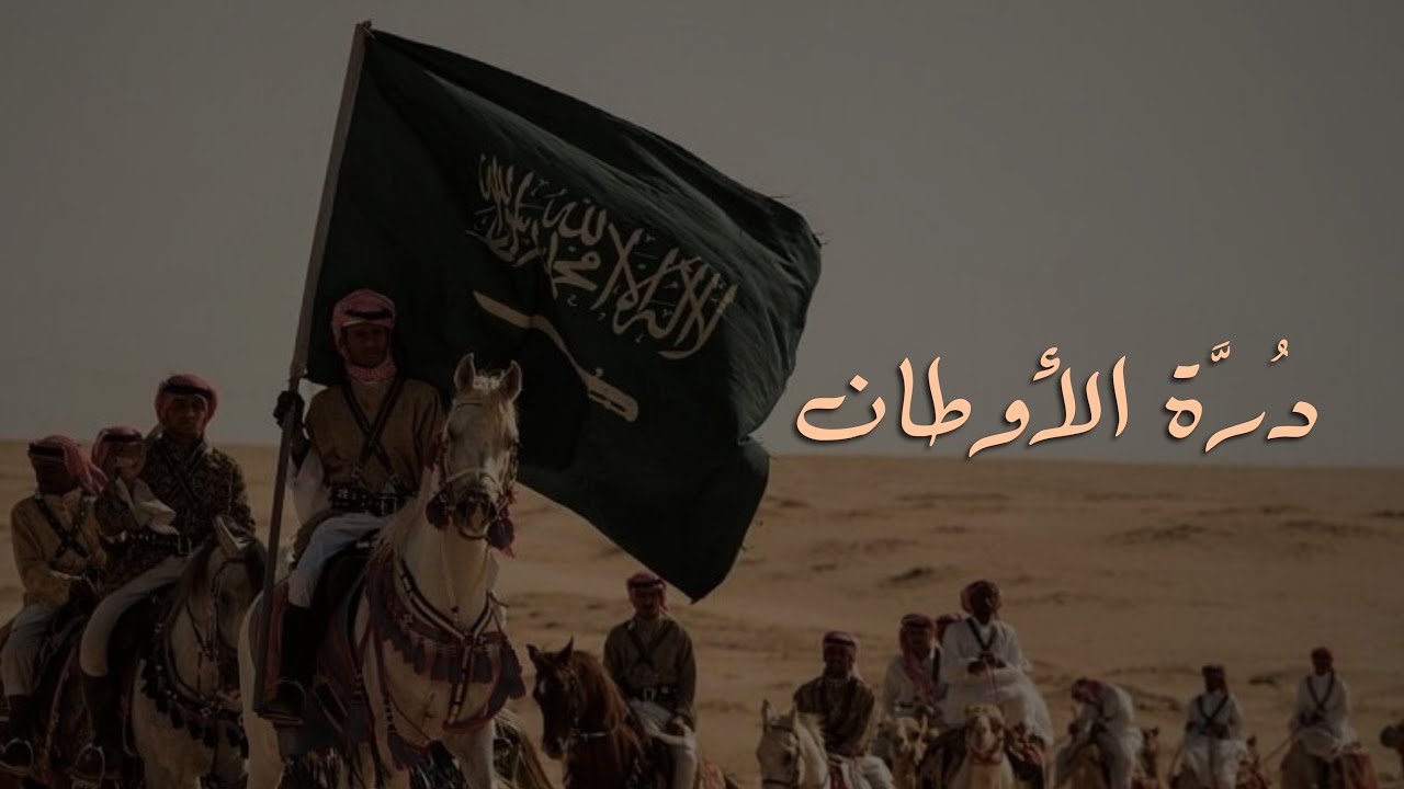 تالله ما فوق الثَّرى كثراه | محمد بن عايض