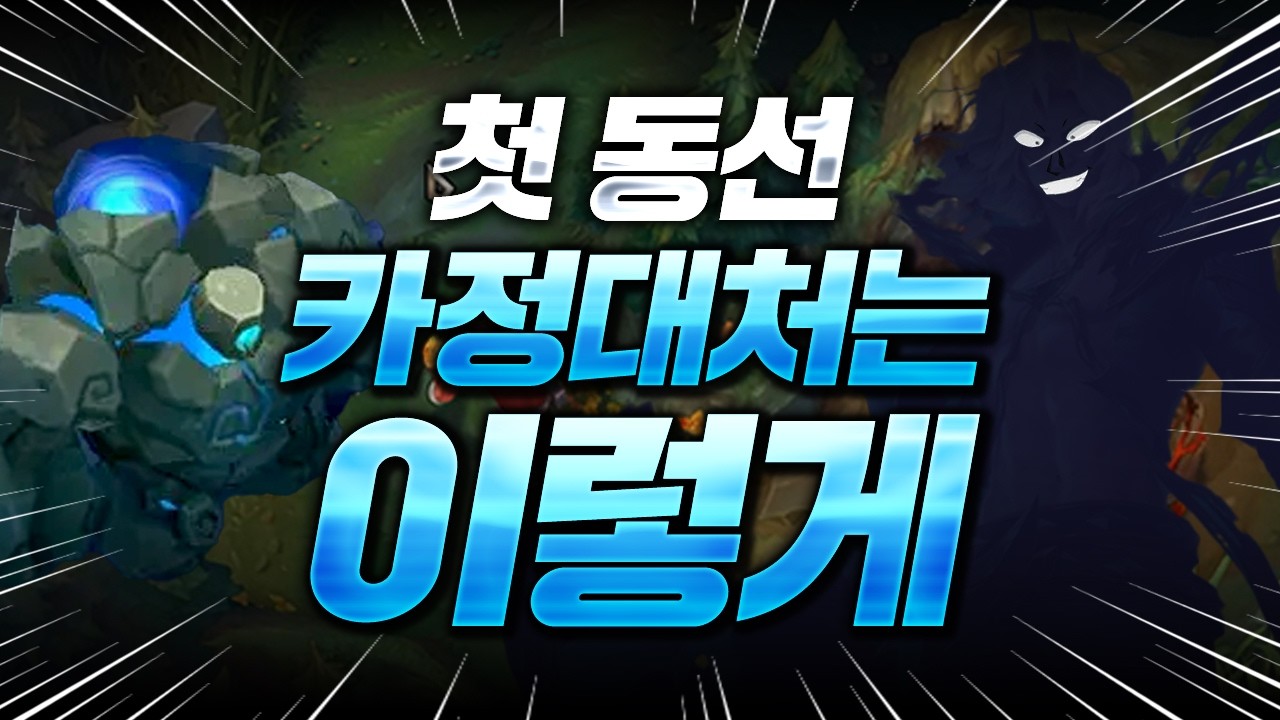 뭐라고?! 비에고가 내 블루 스타트라고?!