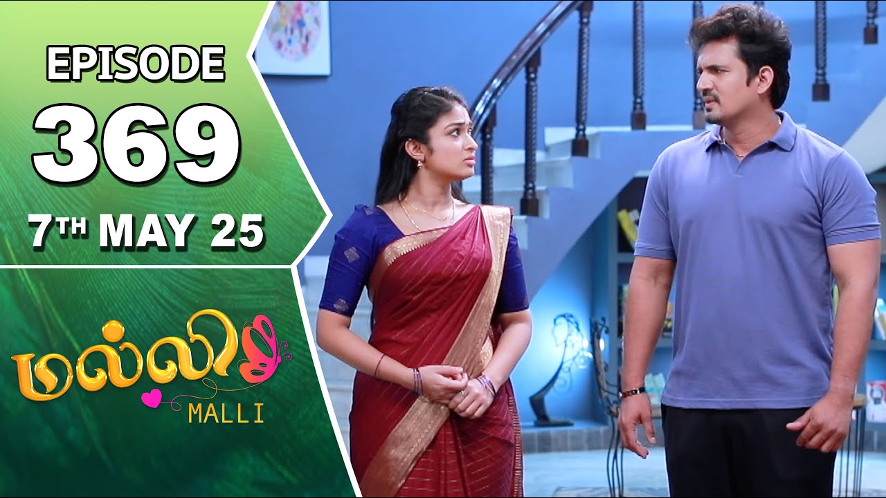 Malli Serial | Episode 369 | 7th May 2025 | Nikitha | Vijay | Saregama TV Shows Tamil