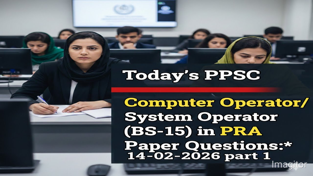 PPSC COMPUTER OPERATOR BS 15 HELD ON 14-02-2026 