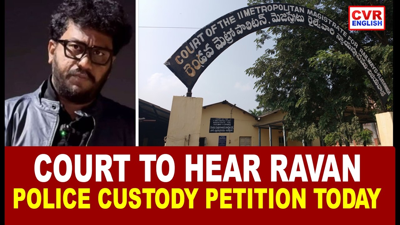 Police Seek Custody of YouTuber Prashna Ravan; Gannavaram Court Hearing Today | CVR ENGLISH