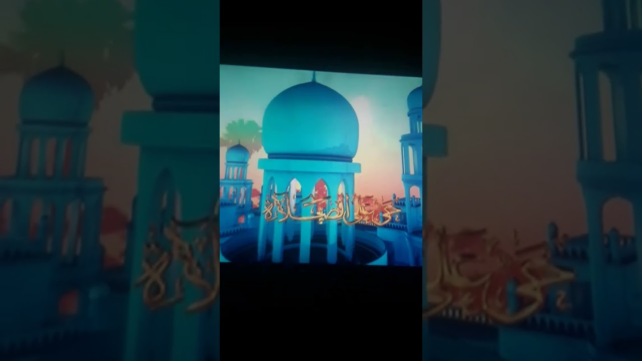 أذان الظهر قناة الرحمة الشيخ إبراهيم المسلمي 