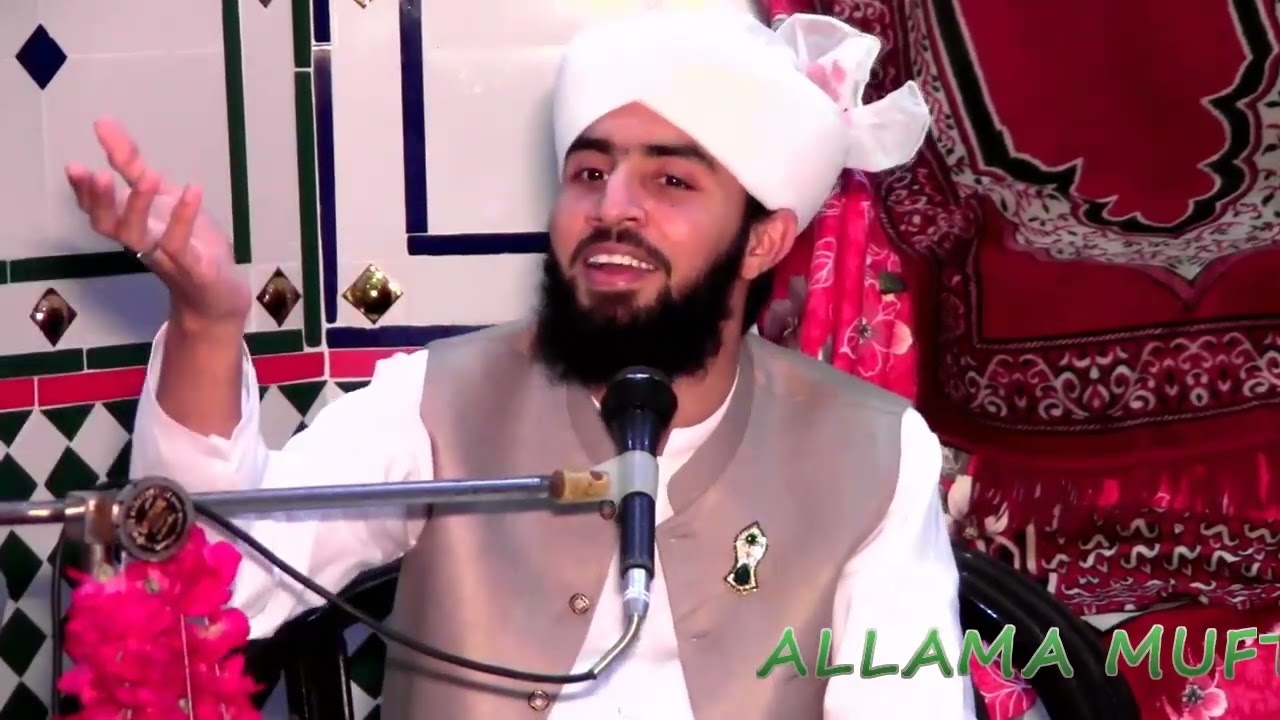 ❤علامہ مولانا مفتی عمر شریف  جلالی ❤بہت خوبصورت بیان ❤