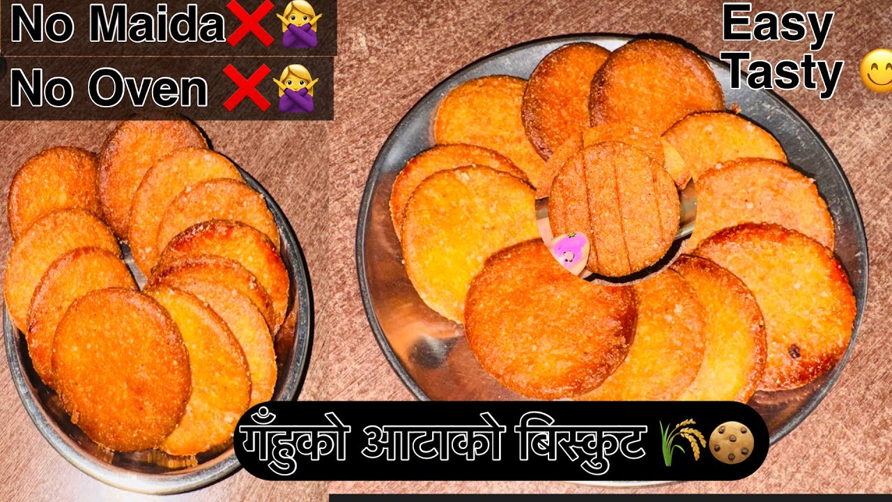 गँहुको आटाबाट बनेको कृस्पि बिस्कुट 🍪🌾/Homemade Biscuits Recipe /Easy &Tasty Snack😋 @worldofsindhu