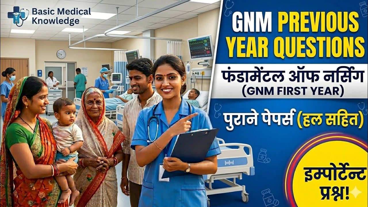 #GNM #1st year #Fundamental of Nursing #previous year question of 2018/part4