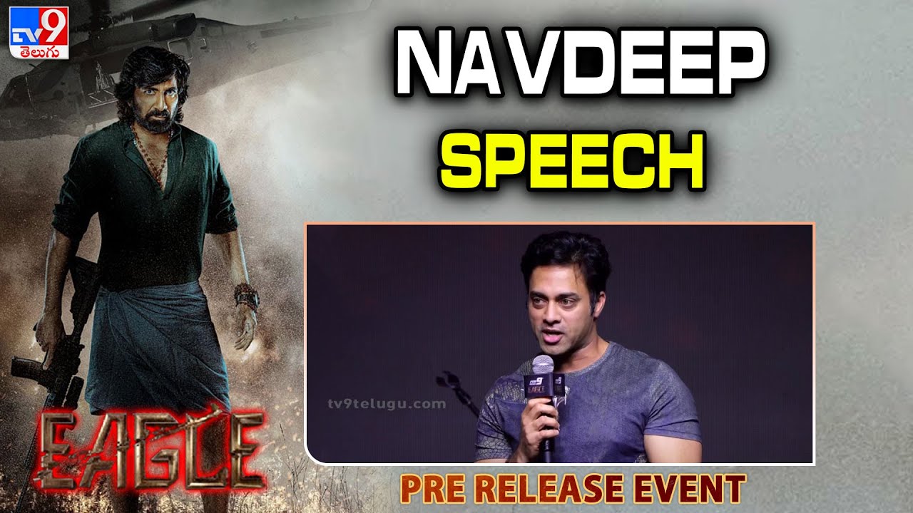 Navdeep Speech At EAGLE Pre Release Event | Ravi Teja, Anupama Parameswaran-TV9