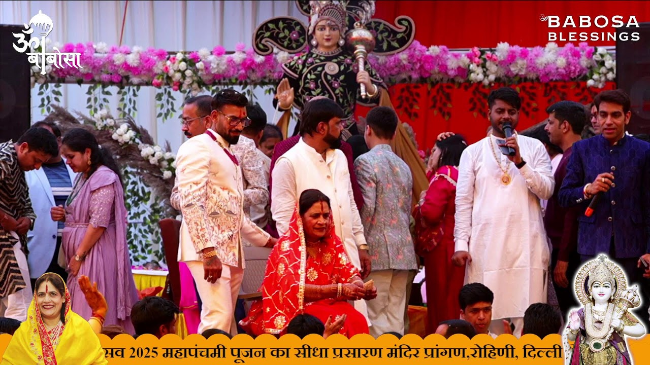 Babosa Mingsar Panchami | LIVE | DELHI