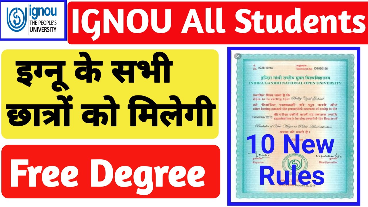 IGNOU  EXAM FINAL DEGREE NOTICE | 37TH CONVOCATION  10 NEW RULES UPDATE 2023 | IGNOU EXAM UPDATE |