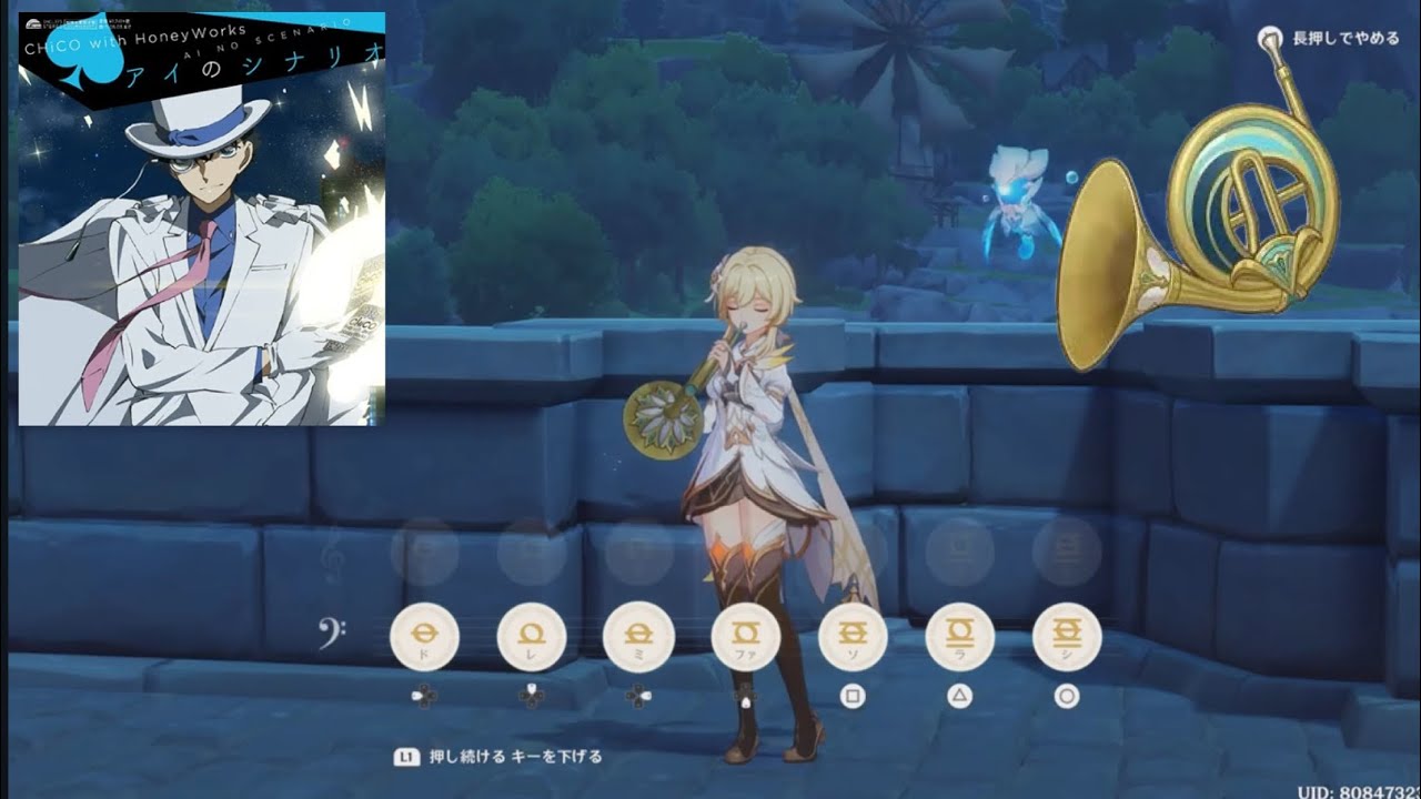 原神　アイのシナリオ PS5 ナイトウィンド・ホルンCHiCO with HoneyWorks Ai no Scenario マジック快斗1412