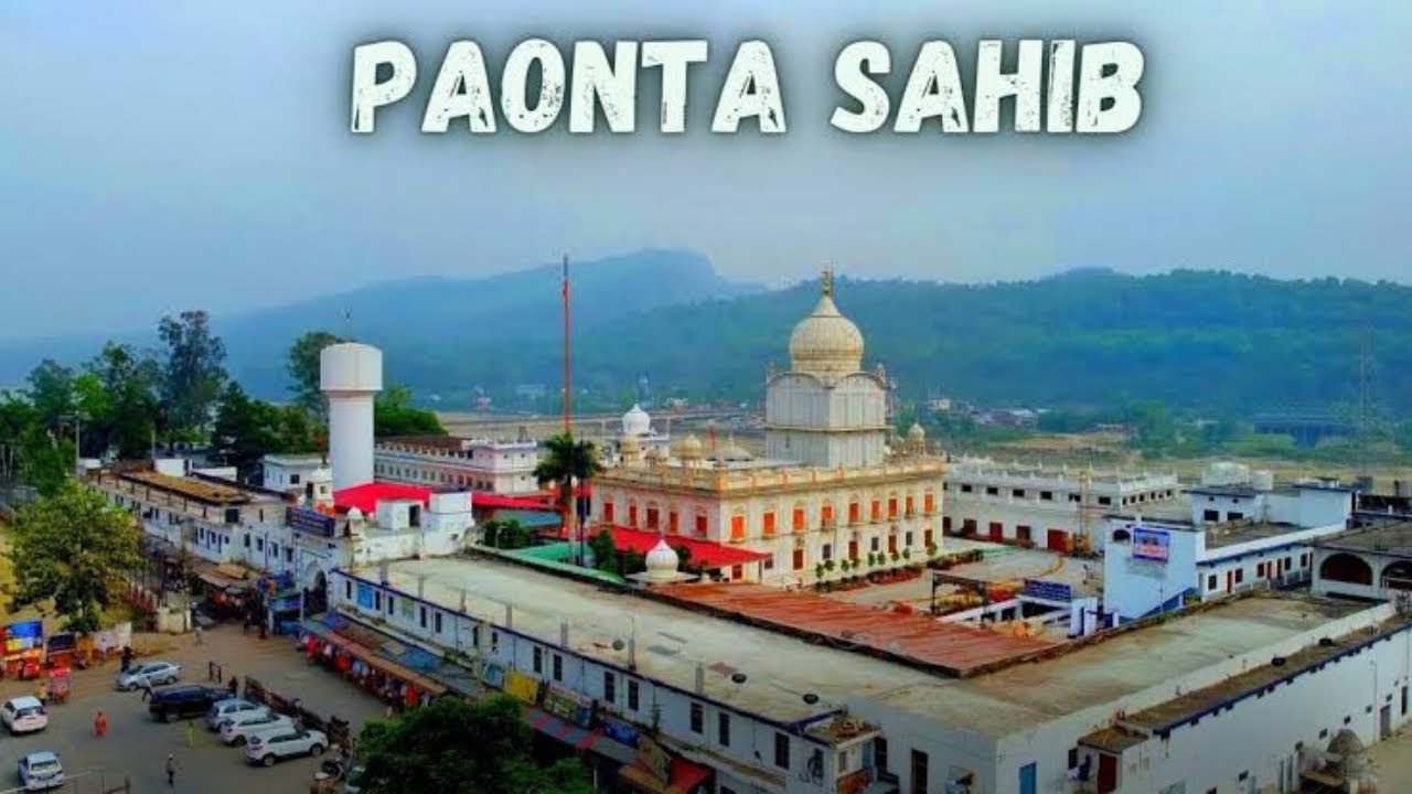 Guruduara Shri Paonta sahib