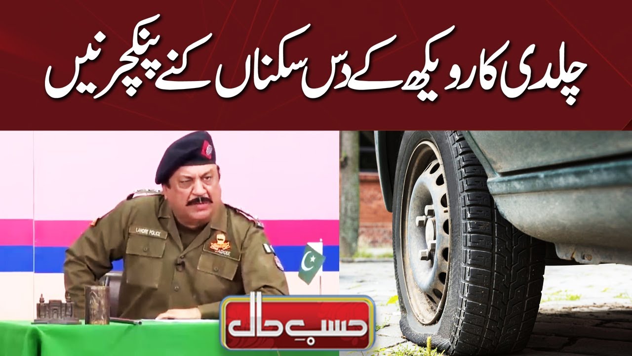 SHO Sahab Great in Investigation | Kamal Maharat | Hasb e Haal Best Clip