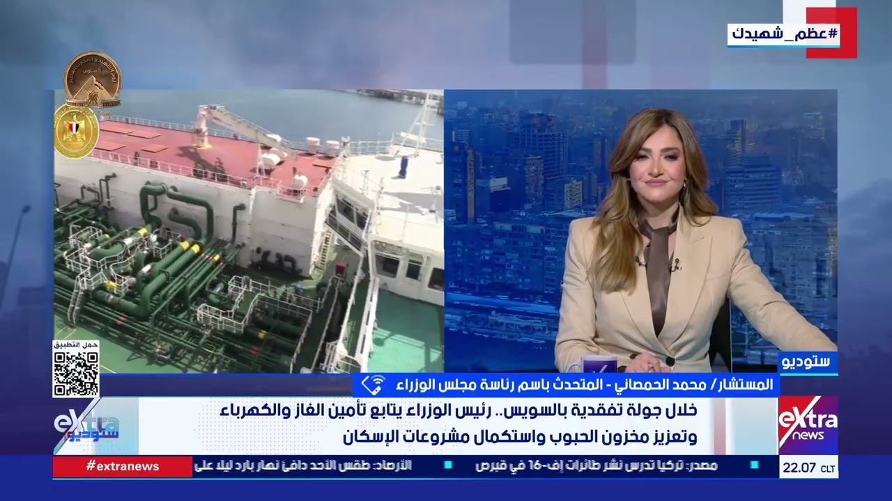 متحدث مجلس الوزراء: نتابع التطورات وقد نضطر لإجراءات استثنائية قد يكون لها علاقة بأسعار الوقود