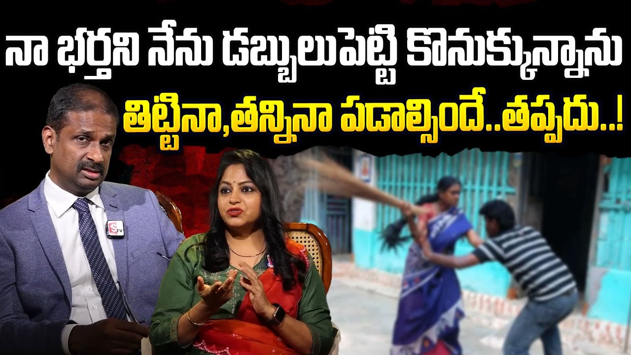 ఇలాంటి భార్య ఎవ్వరికి రాకూడదు | Andamaina Jeevitham | Wife and Husband Relationship problems
