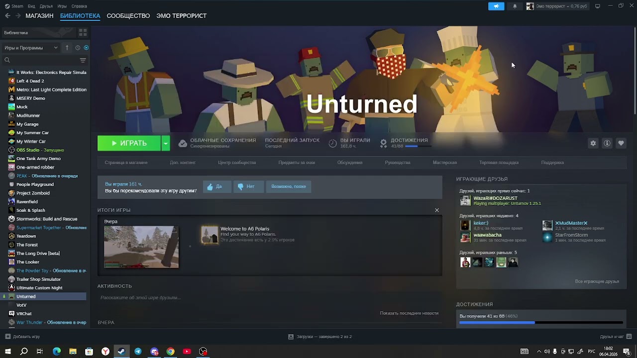 How to fix the BattlEye issue in Unturned