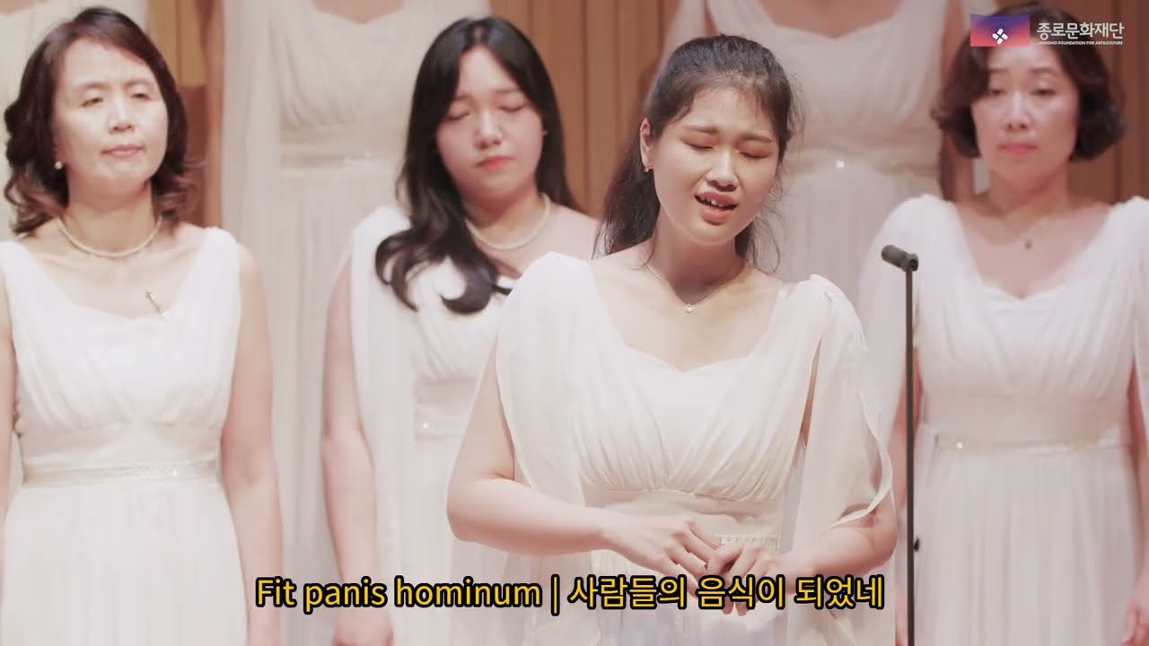 Panis angelicus  생명의 양식 - 소프라노 김은혜 -바이올린 김유지- 피아노 정소영