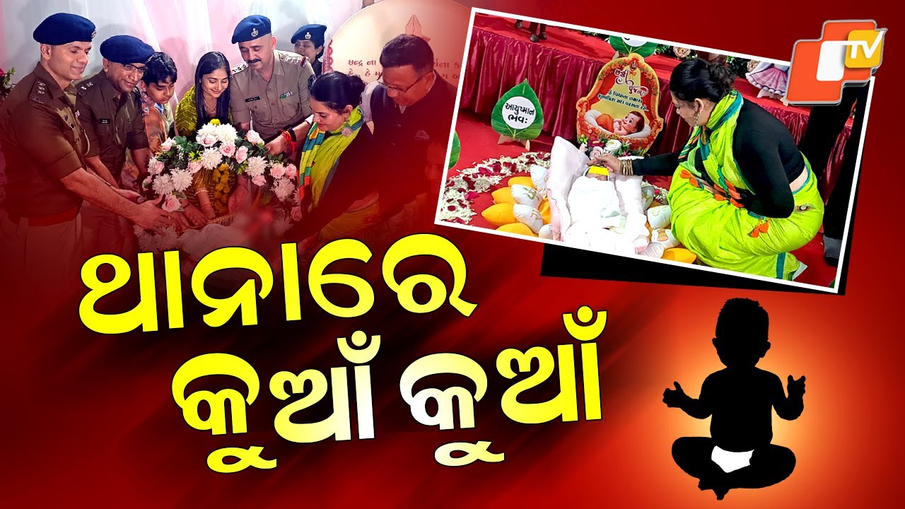 Special Story: Compassion Behind the Khaki: Dindoli Police Rescue Abandoned Newborn in Surat