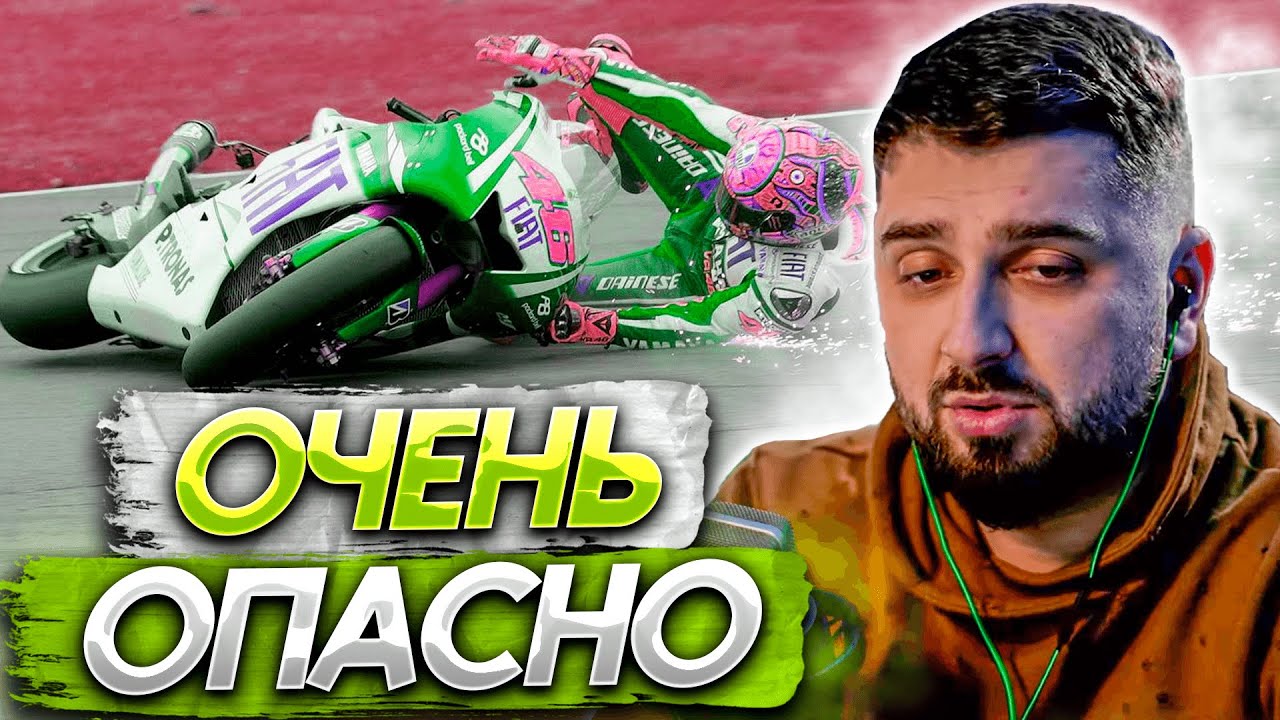 HARD PLAY СМОТРИТ - Moto GP. Массовые ДТП , хайсаиды, лусаиды. Мото падения на треке.