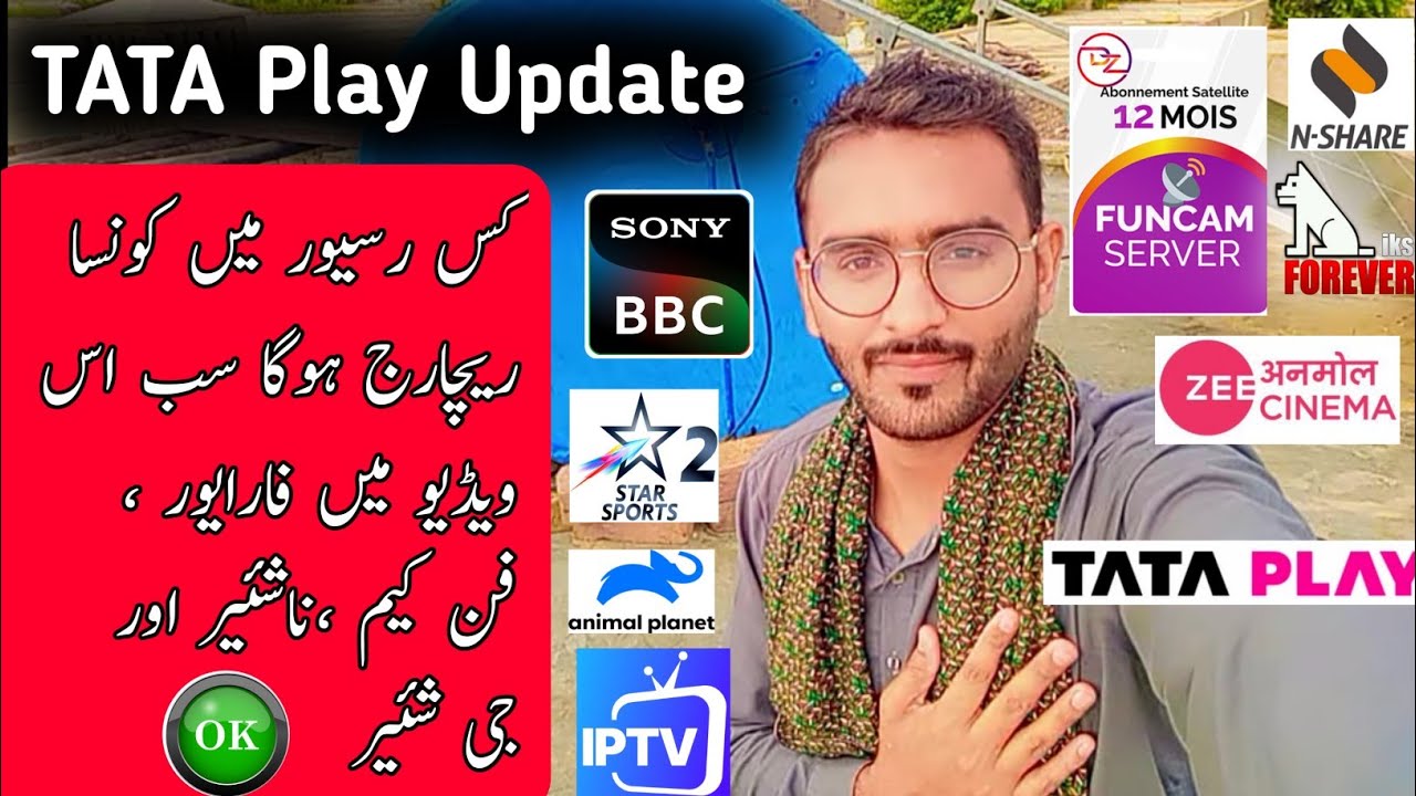 TATA Play New Update | How To Recharge Forever Server | Nashare Server Code Free | FunCam Server