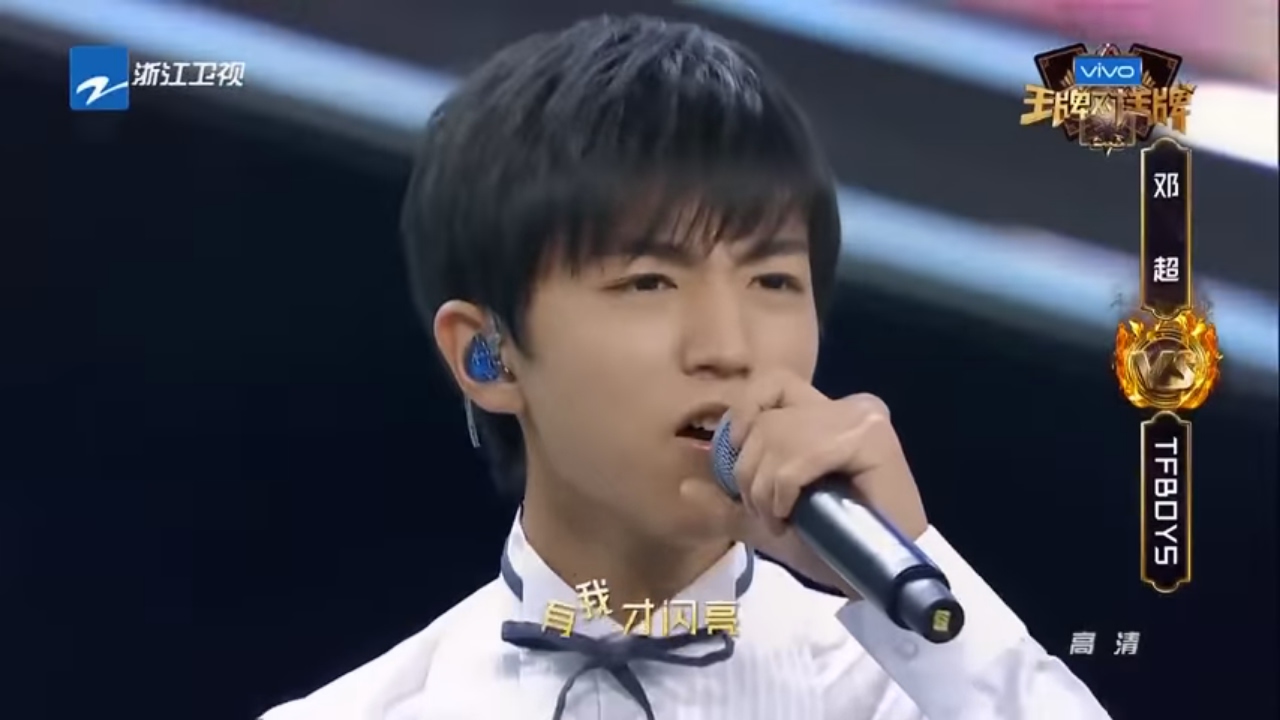 【精选】辣眼睛！超哥装嫩加入TFBOYS 合唱青春修炼手册《王牌对王牌2》第2期 20170129 [浙江卫视官方HD] 王源 王祖蓝 宋茜