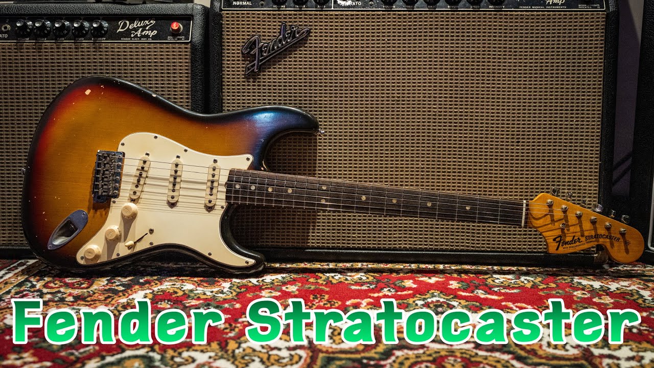 『ヴィンテージギターの魅力』1970年製フェンダー・ストラトキャスター🎸 1970 Fender Stratocaster / AKG Duo Rectifire Reverb 80W 今堀良昭モデル