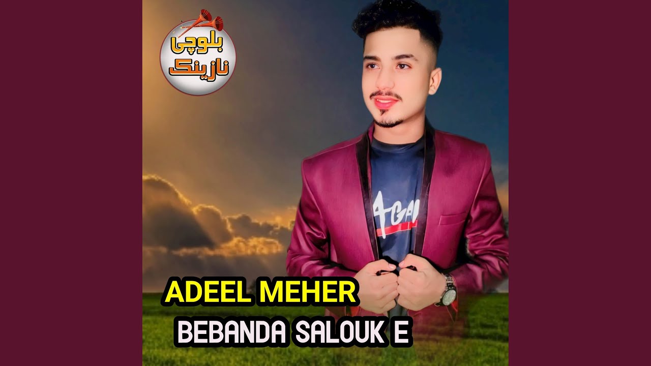 Bebanda Salouk E