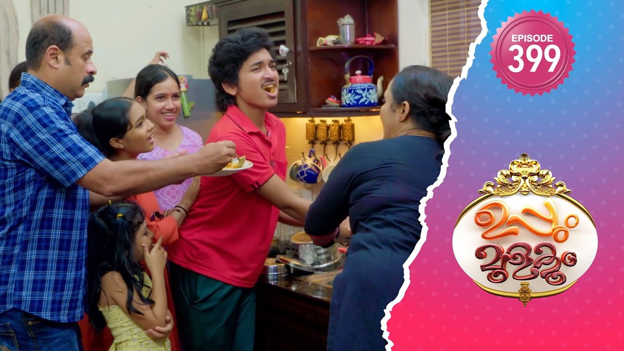 Uppum Mulakum 2 | Flowers | EP# 399