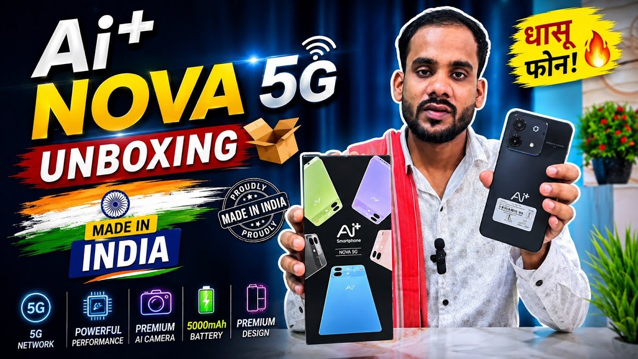 Ai+ Smartphone Unboxing / Best Smartphone Under  ₹7,999 ⚡Ai plus Nova 5G Smartphone