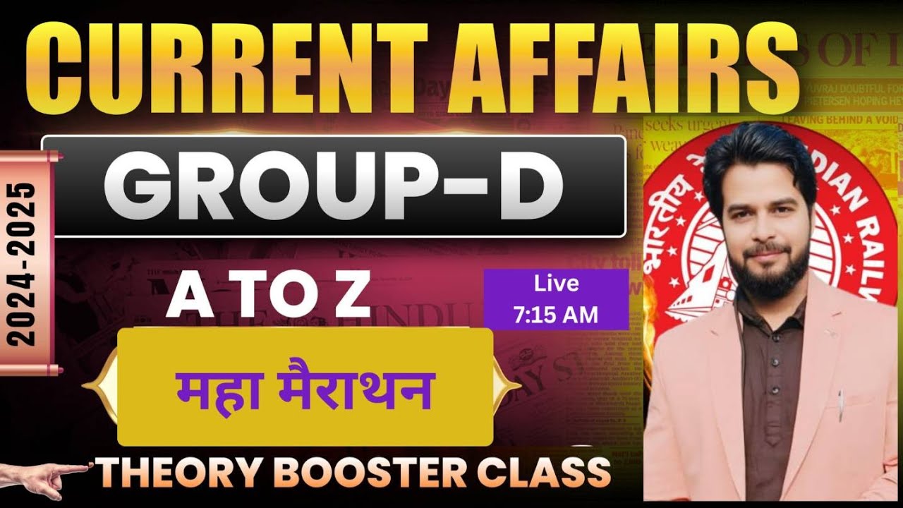 GROUP-D Current Affairs 2025 |🔥महामैराथन | Exam में सीधे सवाल यहीं से! | A. Chandra Sir