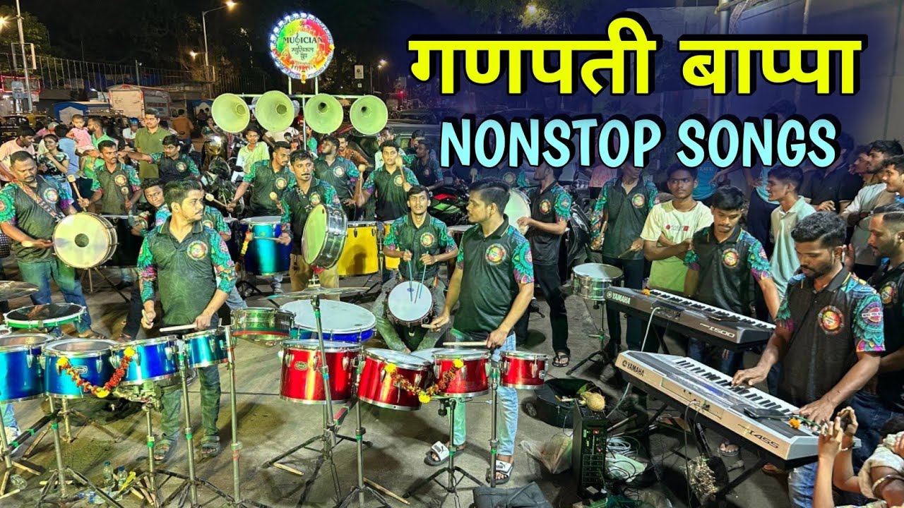 Nonstop Ganpati Songs | Superhit Ganpati Songs | Musician Musical Group | Ganesh utsav 2025 |