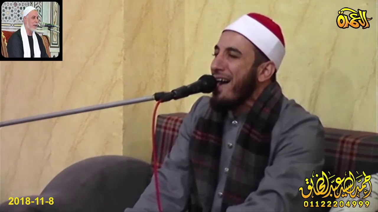 الدكتور اسامة الهواري - سورة الاحزاب - الخميس الكبير للشيخ بدر ابراهيم بدر - صبيح - ههيا 8-11-2018