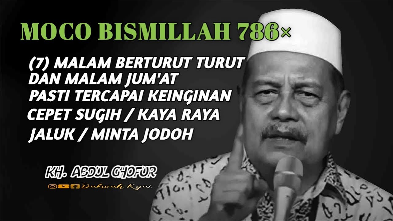 AMALAN MOCO BISMILLAH 786× | Cepat kaya, Sugih duit | Mendapatkan Jodoh | KH. Abdul Ghofur Lamongan