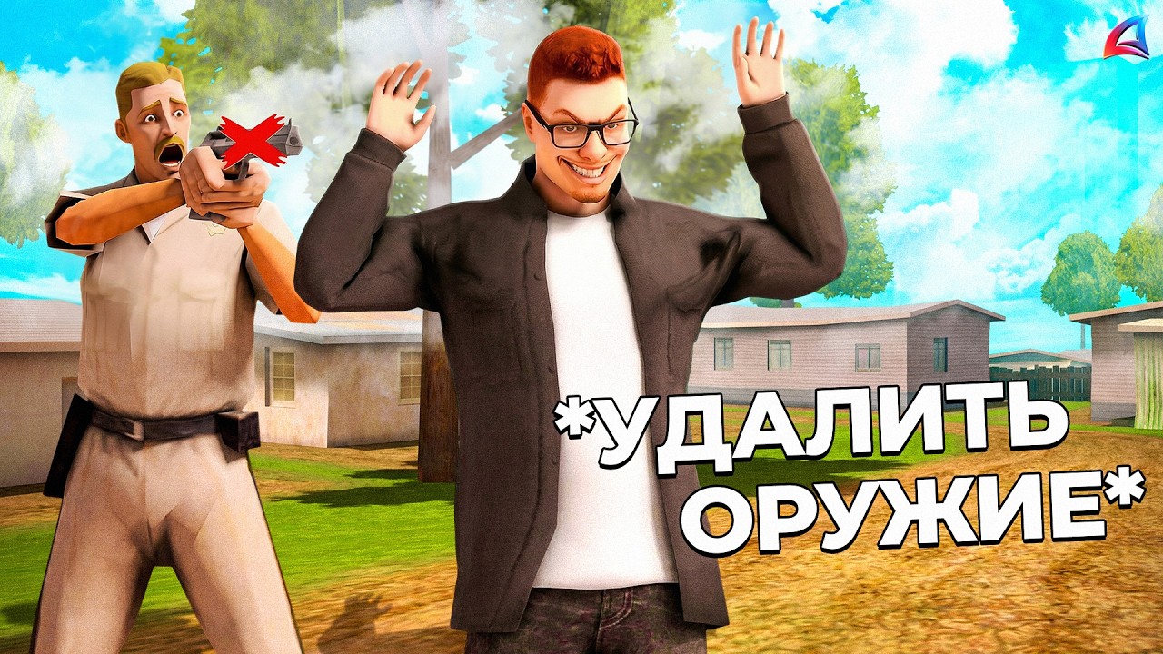 ЧИТ против ПОЛИЦИИ 🤬 аризона рп гта самп